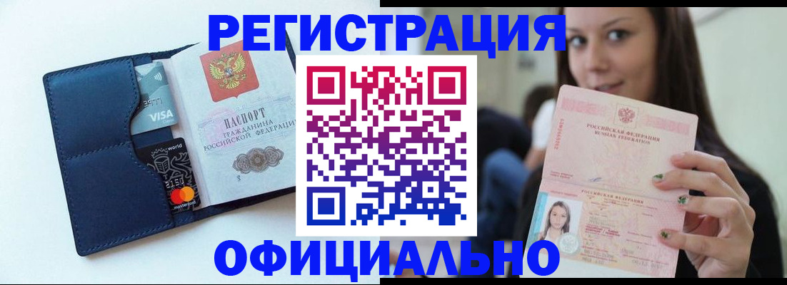 найти адрес прописки в Луховицах