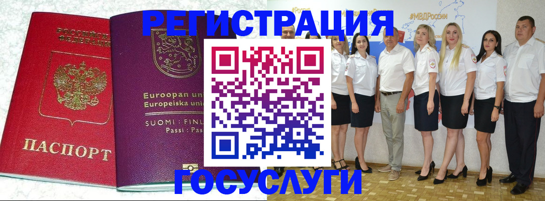 пропишу в квартире в Луховицах